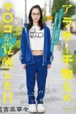 FSDSS 703 – Nene Yoshitaka Aromamu Membuatmu Terangsang