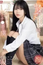 SONE-127 Kokoro Asano